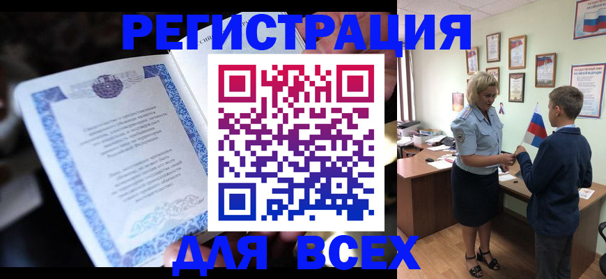 регистрация для дет. сада в Сертолово