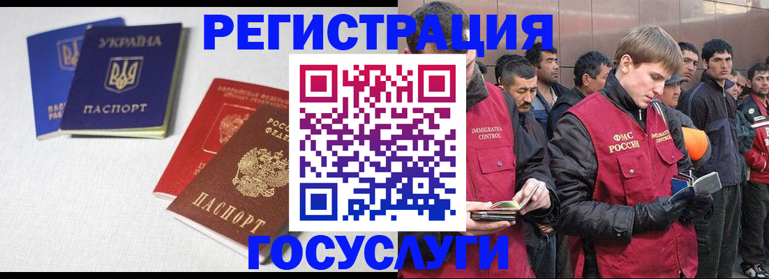 где прописаться в Сертолово